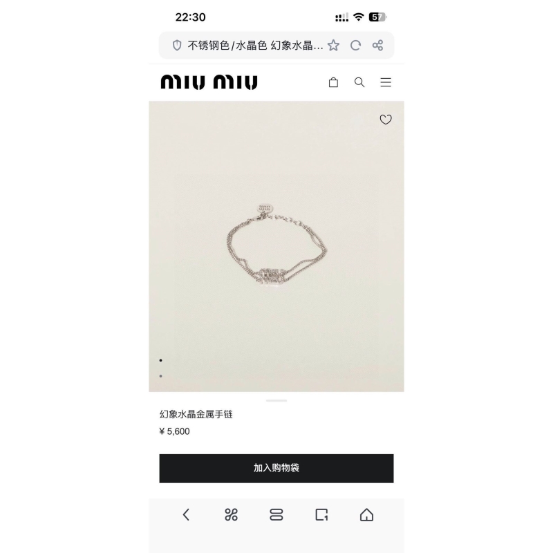 MIU MIU